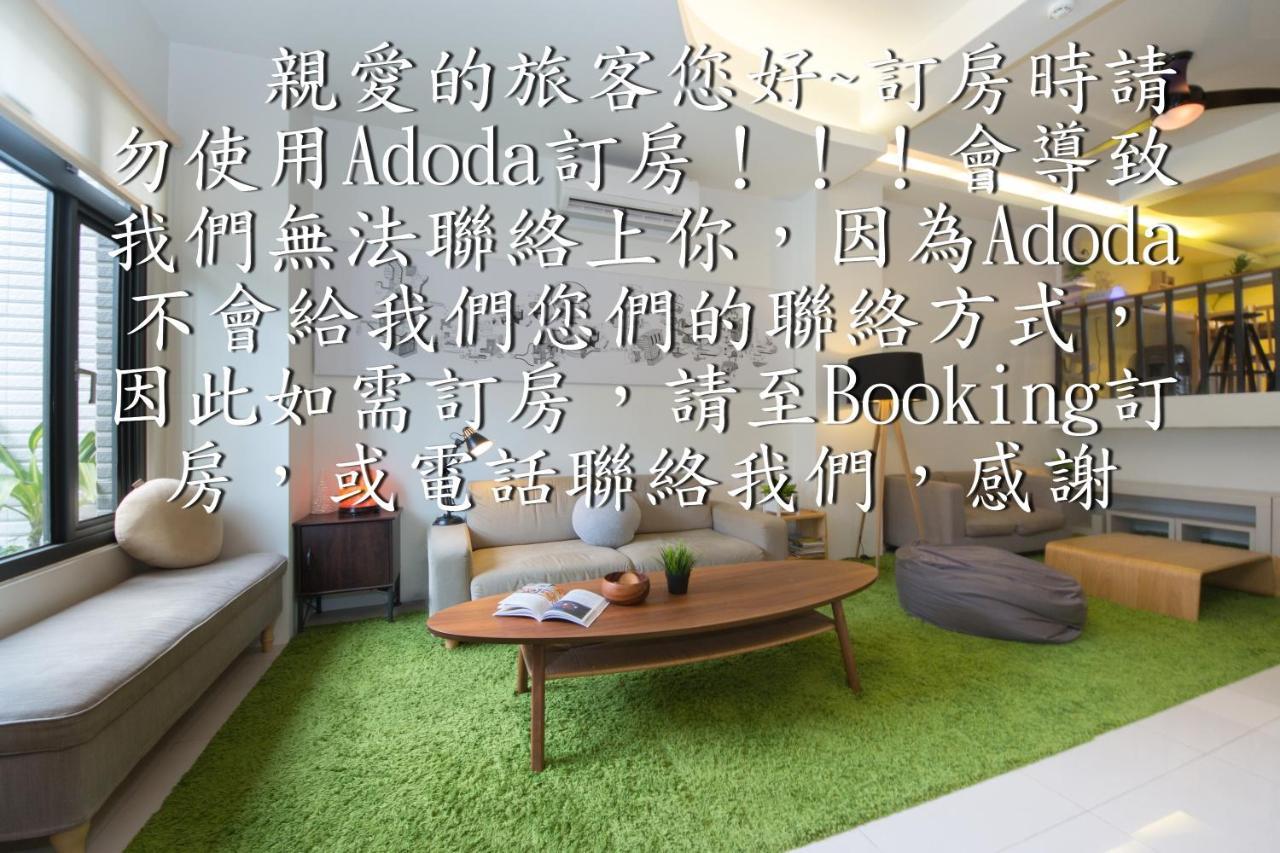極簡旅行民宿 Simple Travel B&B Wujie Εξωτερικό φωτογραφία